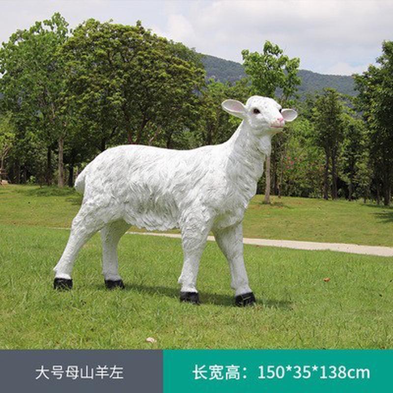 玻璃钢羊仿真动物户外庭院景观花园景区卡通绵羊仿真山羊雕塑摆件