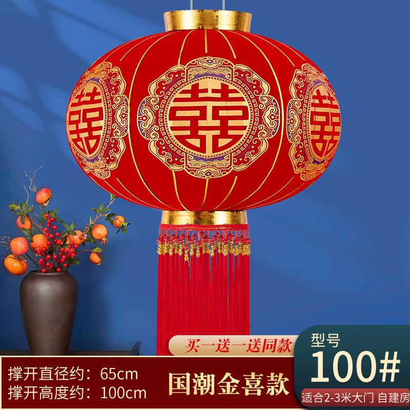 2025新款结婚灯笼喜字中式结婚大门大红灯笼喜事灯笼灯笼婚庆灯笼