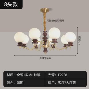 法式中古灯客厅餐厅吊灯美式复古高级感魔豆灯卧室大厅楼梯吊灯