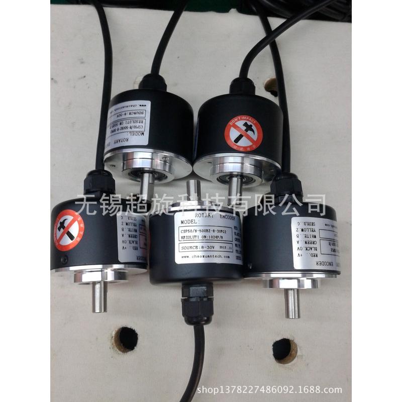 销售CSP50/8系列编码器