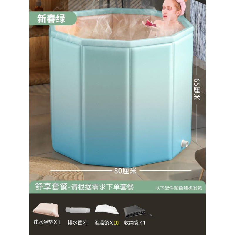 特厚泡澡桶折叠大人家用成人全身泡浴桶沐浴缸泡洗澡盆儿童洗澡桶