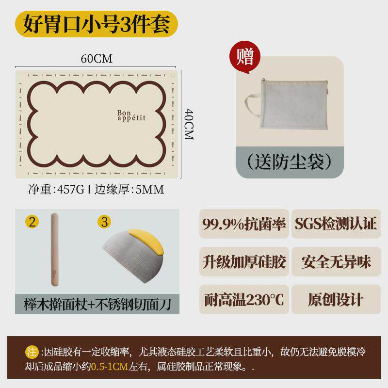 面板面食硅胶揉面垫做做馒头包子的加厚烘焙厨房和面家用案板