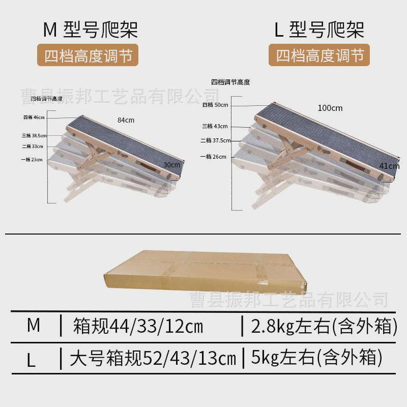 家用宠物木质防滑踏板抓可折叠木制斜坡梯可调节高度实木狗沙发板