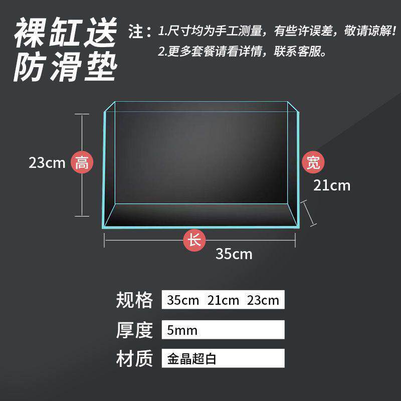 金晶超白玻璃鱼缸大型中型小型乌龟缸草缸长方形正方形造景鱼缸