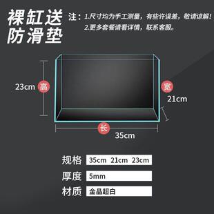 金晶超白玻璃鱼缸大型中型小型乌龟缸草缸长方形正方形造景鱼缸