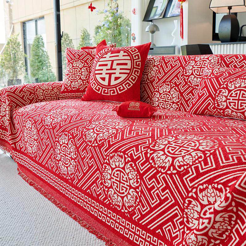 中式沙发盖布喜庆大红色结婚用四季通用雪尼尔沙发巾家具防尘盖布