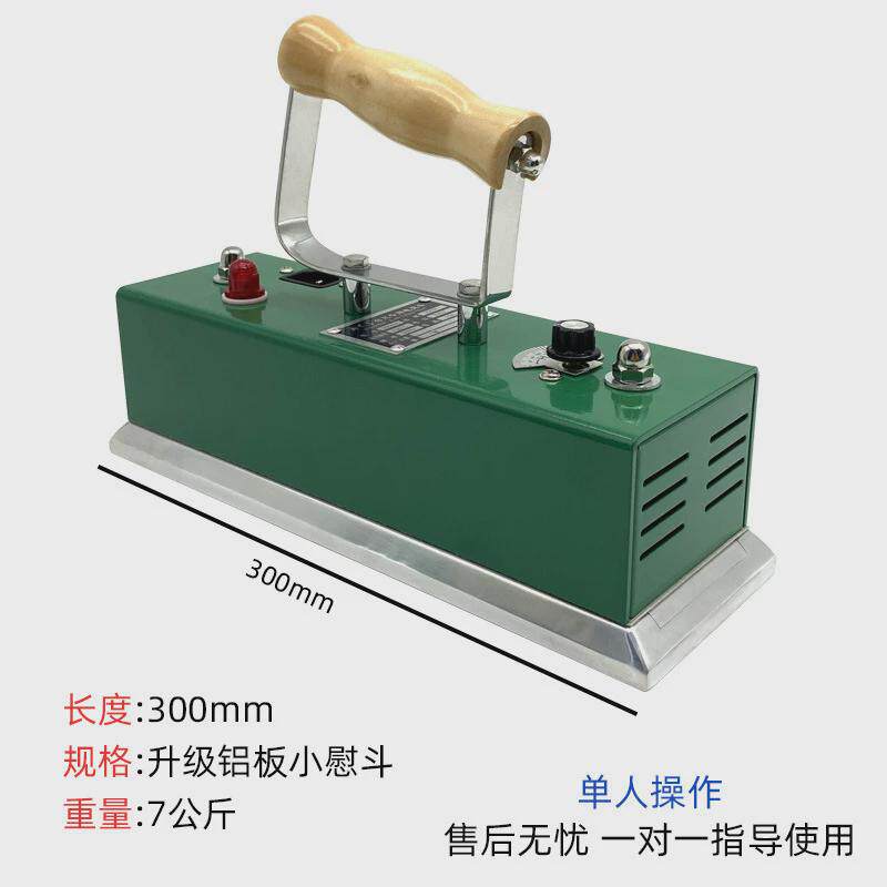 两下尔台球桌布桌泥熨斗斯诺克台台尼烫斗用品配件中式黑八电熨斗