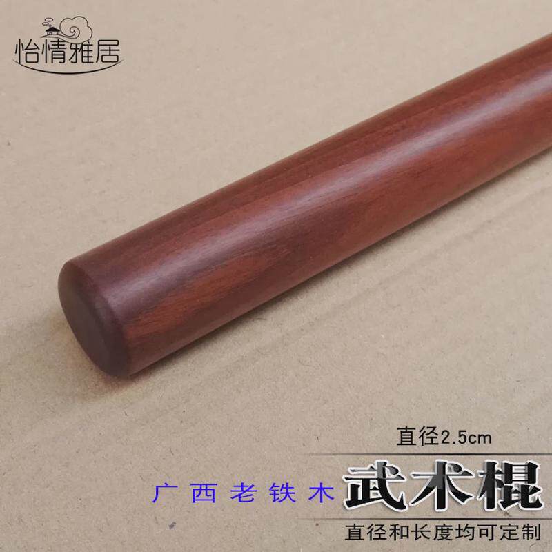 广西老铁木武术铁梨木齐眉表演长实木短实战木
