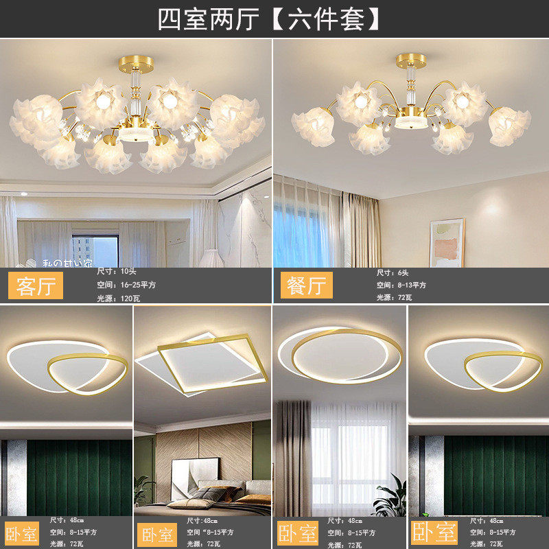 2023年新款奶油风客厅吊灯简约现代网红卧室灯饰轻奢水晶房间灯具,家装灯饰光源,餐厅吊灯,淘宝优惠券,粉丝福利购,淘宝优惠卷