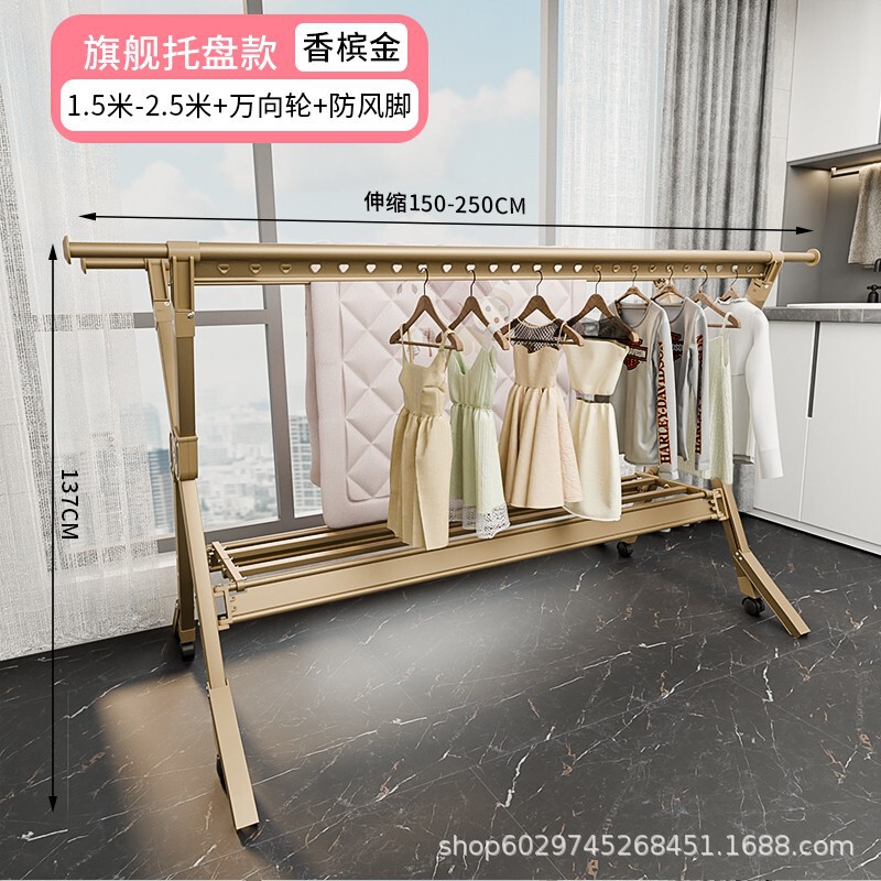 铝合金移动防风户外晒衣架落地晾衣架挂衣架折叠室内晾衣杆伸缩