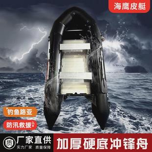 充氣橡皮艇加厚硬底耐磨皮劃艇折疊船沖鋒舟釣魚船多人氣墊拉絲底