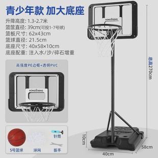 iv兒童籃球框投籃架室內(nèi)家用籃筐可升降寶寶男孩運(yùn)動(dòng)藍(lán)球架玩