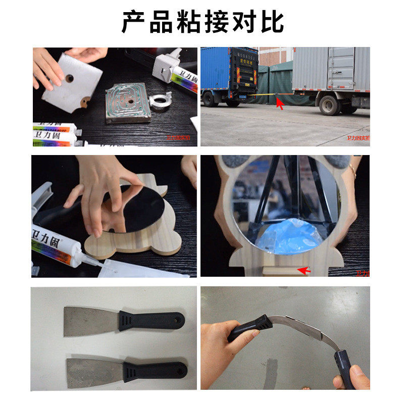 dp460焊接ab胶水强力胶代替环氧树脂粘金属铁陶瓷玻璃木材石材亚