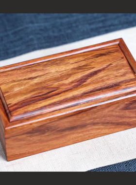 海南黄花梨抽拉盒实木首饰收纳盒储物盒纹理送礼榫卯结构收藏清晰