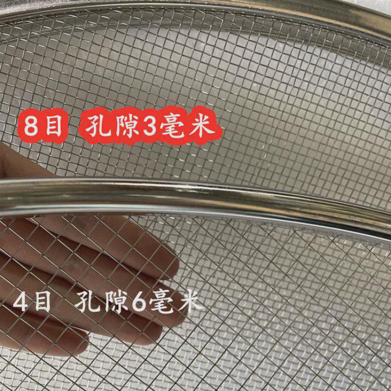 不锈钢筛子网格不锈钢网筛不锈钢簸箕茶叶圆形烘烤不锈钢丝网筛子