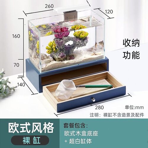 nepall鱼缸小型桌面客厅迷你玻璃金鱼缸生态造景水族箱