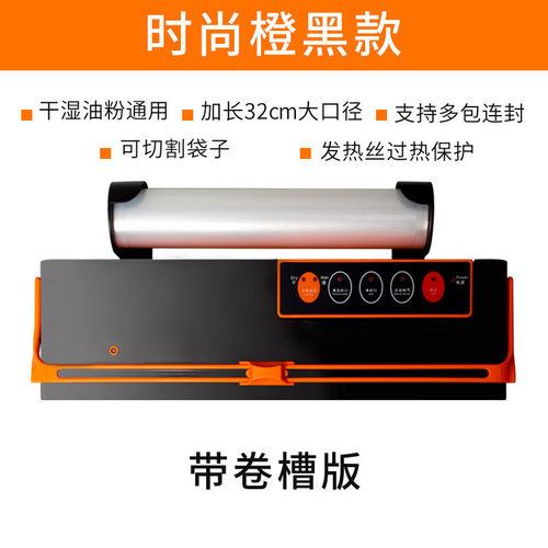 汇奇尚真空保鲜封口机茶叶食品抽真空密封机自动包装塑封机批发