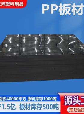 pp板鸿志