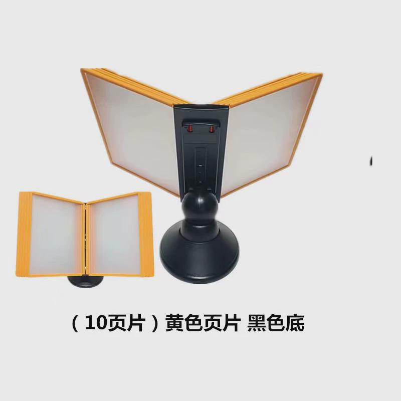 桌面a4翻页展示架旋转文件架菜单资料架相册文件夹菜谱宣传册活页