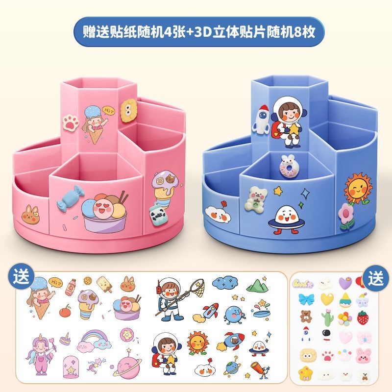 文太子旋转创意卡通笔筒多功能可爱笔筒男孩小儿童女孩学生猫直销