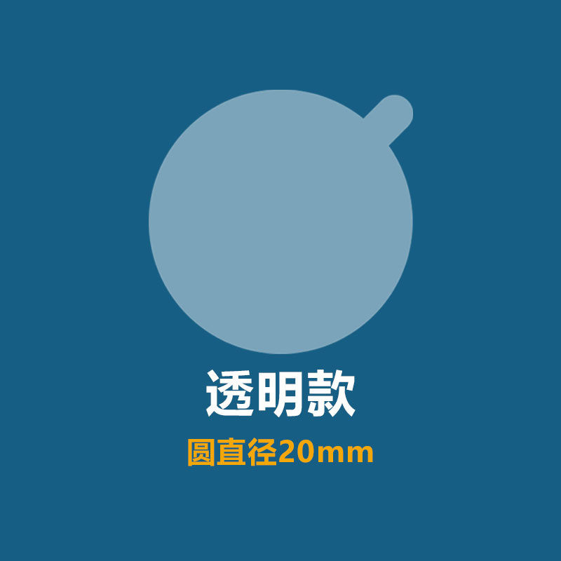 圆点不干胶带耳易撕间隔包装盒封口胶圆形可移带手撕位透明封口胶