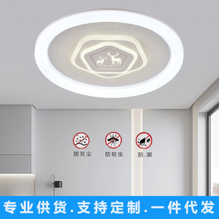 三防高亮吸顶灯一体现代简约圆形防蚊虫阳台主卧房间灯中山灯具厂