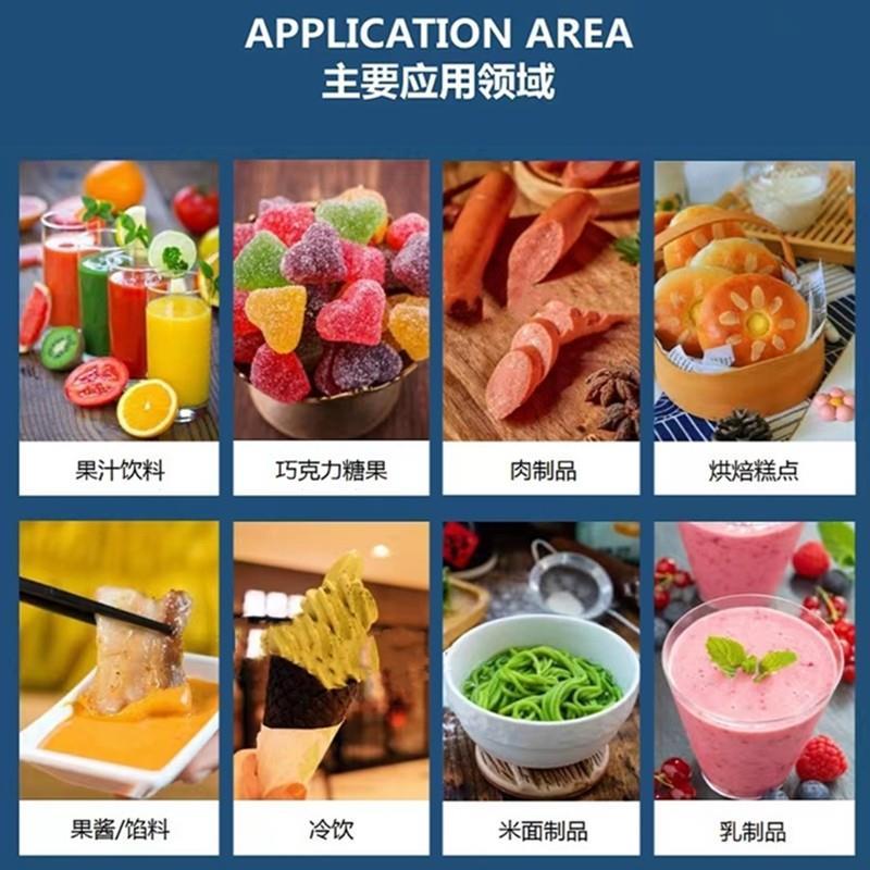 食品级焦磷酸二氢二钠食品肉食保水剂磷酸盐膨松剂面制品改良剂