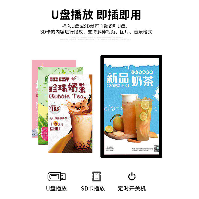 淘视达安卓网络竖屏落地立式广告机显示屏55寸壁挂电梯智能广告机,电子/电工,触摸开关,淘宝优惠券,粉丝福利购,淘宝优惠卷