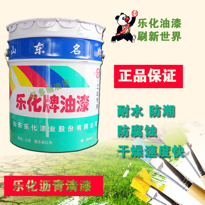 乐化油漆醇酸调和漆防锈漆醇酸面漆底漆醇酸中蓝天蓝酞青浅蓝