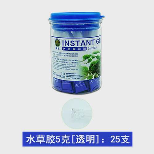 水族造景莫斯胶水水草造景莫丝胶水水草胶水沉木moss瞬间胶整罐