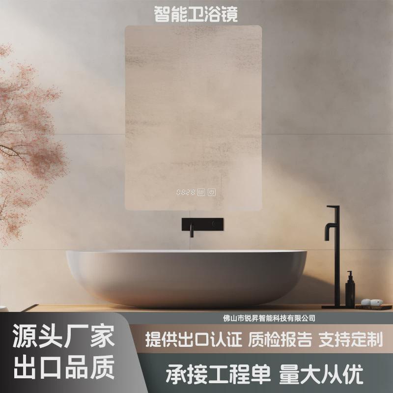 竖挂智能浴室镜人体感应led灯除雾家用壁挂带框厕所卫生间浴室镜