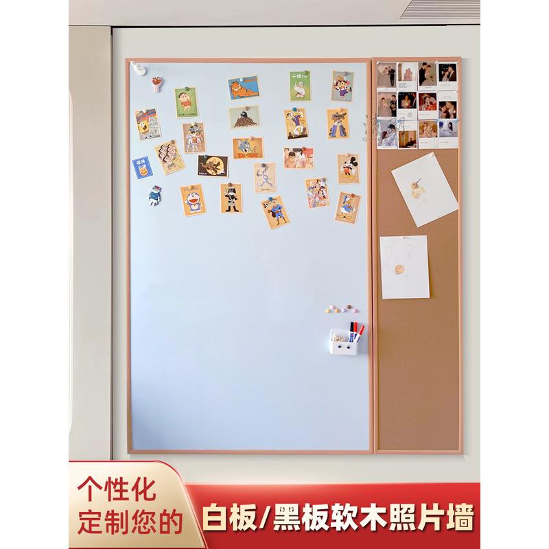 清朗白板软木组合留言板计划板挂墙磁吸功能板照片墙儿童家用黑板
