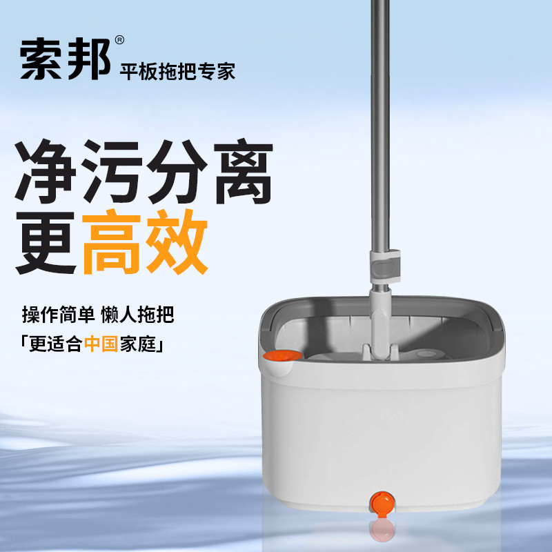 净污分离家用免手洗懒人旋转平板拖把干湿两用污水分离拖布桶套装