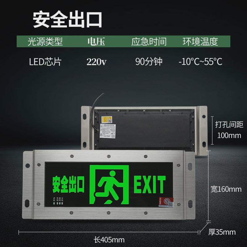 防水疏散应急照明灯紧急通道消防标识牌楼层led安全出口指示灯