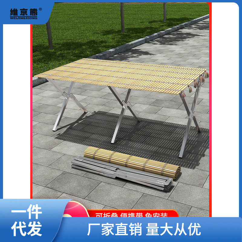地摊架子便携可伸缩摆货架折叠户外露营竹席摆摊桌子夜市摊位展萍,商业/办公家具,办公电脑椅/职员椅,淘宝优惠券,粉丝福利购,淘宝优惠卷