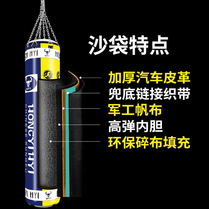 拳击沙袋沙包散打吊式健身器材跆拳道武馆家用成人儿童训练实心