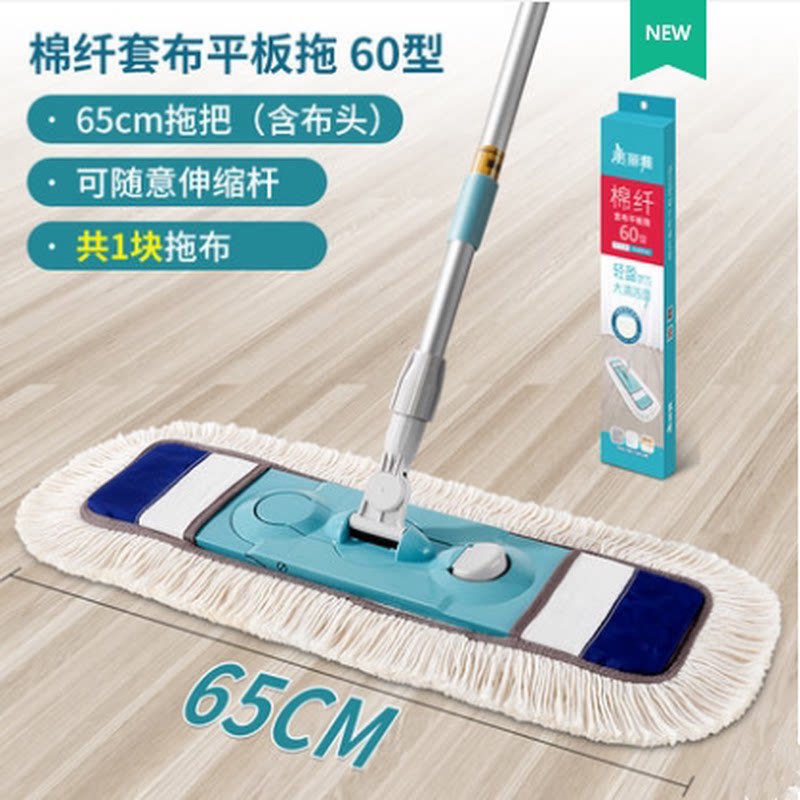 xei3棉线拖把尘推式平板地拖大号布套家用木地板墩布干湿