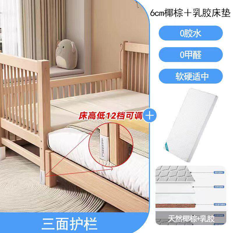实木榉木儿童床拼接大床护栏可调节加宽床男孩女孩宝宝公主加新款
