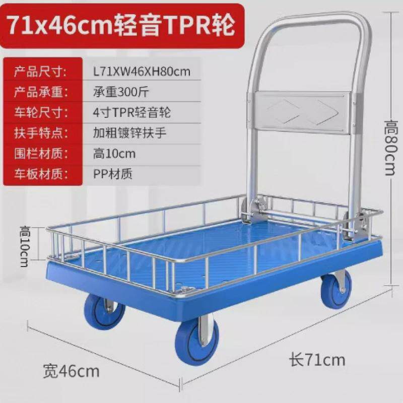 板车固定摆摊车带护栏围栏手推车平板拉货物流市中转通用型拖车