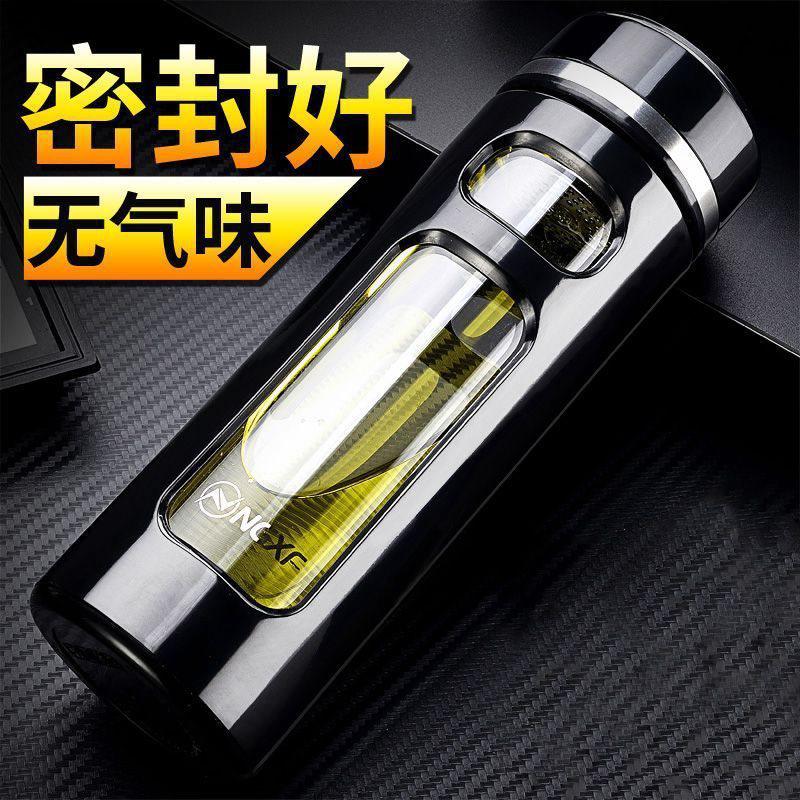 现货那加雪飞玻璃杯双层水杯便携创意带盖过滤杯防摔男女耐热泡茶