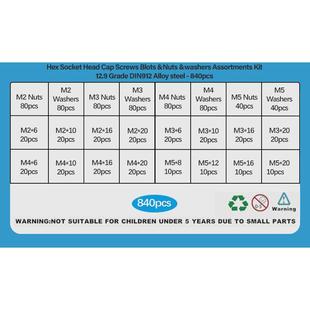 840pcs碳钢发黑12.9级m2 螺丝 m5圆柱平内六角螺丝螺母头弹垫套装