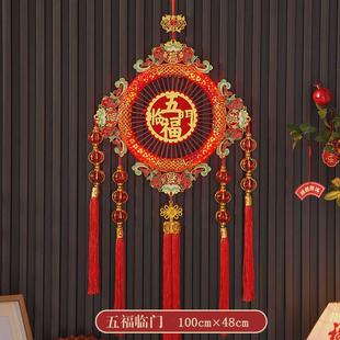 锦鲤中国结挂件带灯新居客厅布置装饰中国结福字挂饰背景墙挂件