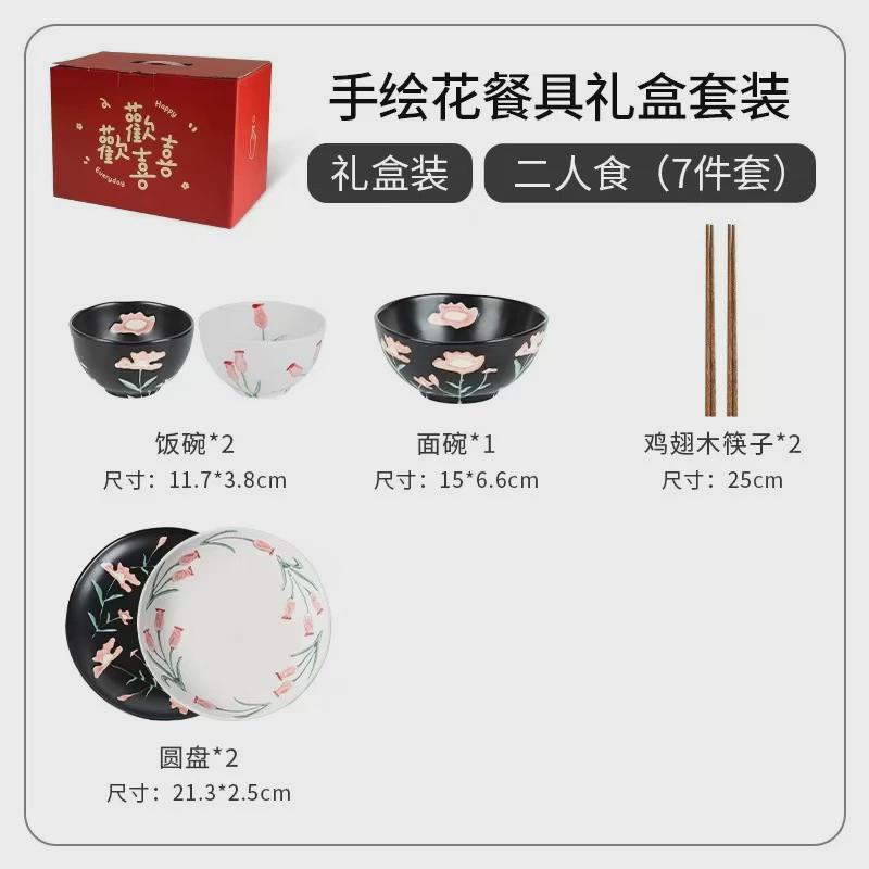 餐具套装家用个性复古高颜值陶瓷碗碟套装碗盘碟筷碗具吃饭碗汤碗