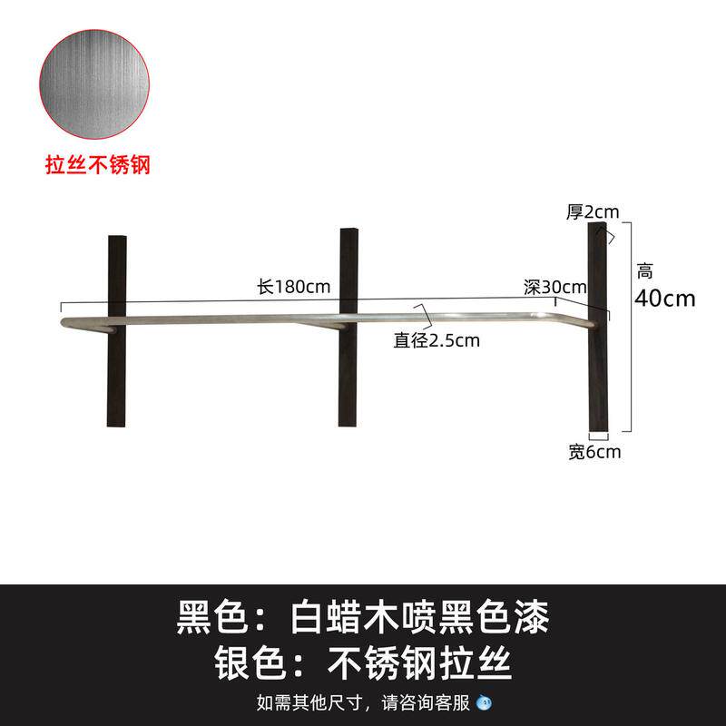 服装店展示架上墙壁挂衣架女装不锈钢服装架黑色店墙上货架陈列架