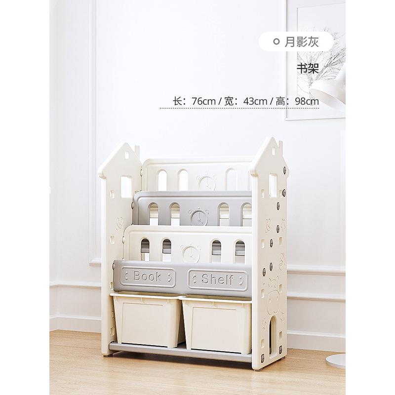 儿童书架收纳架二合一大容量玩具分类储物置柜多层绘本架整理新款