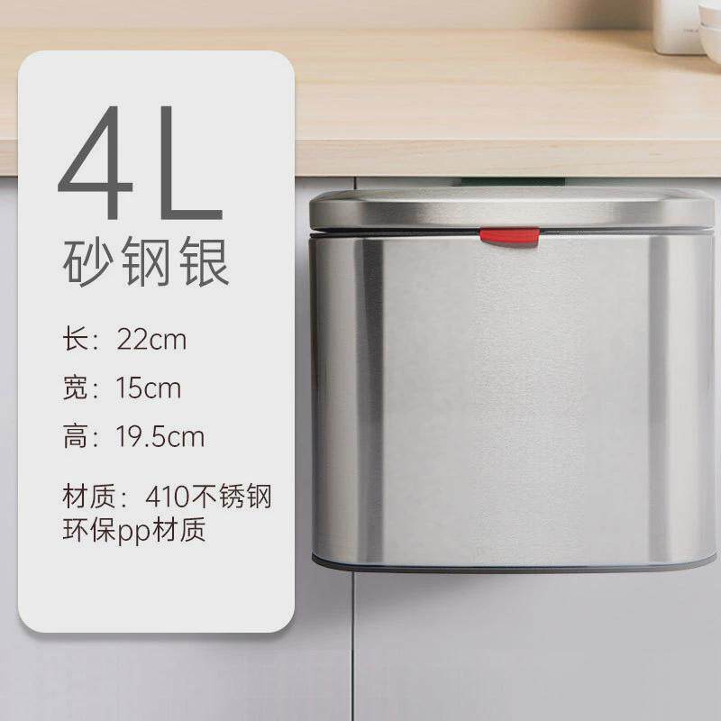 桌面收纳桶客厅卫生间厨房平纹免打孔壁挂式垃圾桶不锈钢垃圾桶
