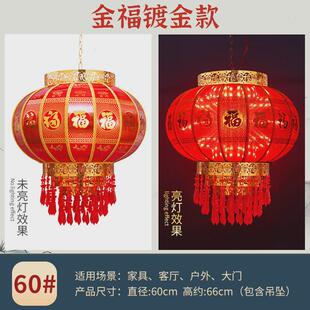 红灯笼婚庆结婚led转灯室内外阳台大门喜庆旋转灯笼挂饰