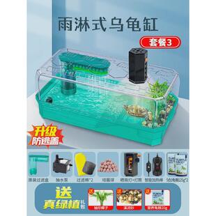 养大乌龟专用缸特大型养大龟龟大号乌龟缸专用缸便分离家用带排水