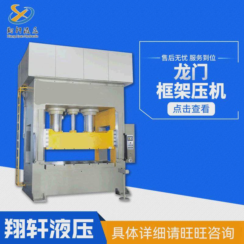 厂家供应伺服龙门液压机龙门规格液压机油压机压力机框架多样,五金/工具,其他液压工具,淘宝优惠券,粉丝福利购,淘宝优惠卷