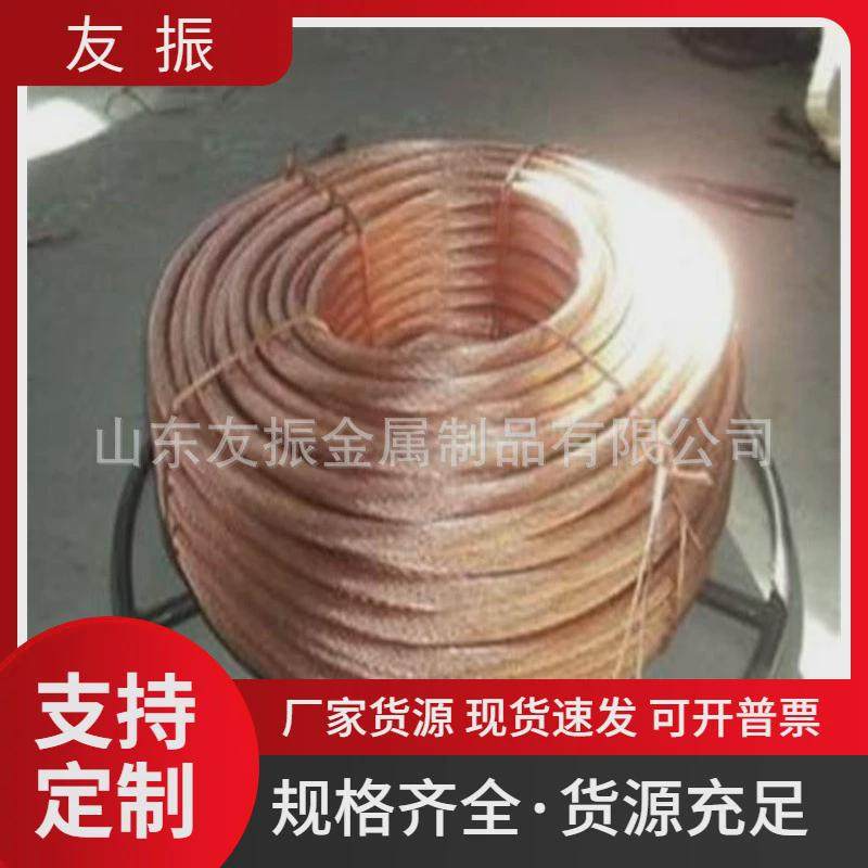镀锡铜编织带35平方多股线铜绞软紫铜辫子桥架跨接线,金属材料及制品,铜材,淘宝优惠券,粉丝福利购,淘宝优惠卷